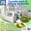 120TPD sunflower oil milling plant