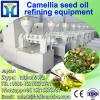 50T~100TPD refined cooking oils machine from manufacturer #2 small image