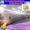 New Design Industrial Tunnel Drying Oven/Microwave Cumin Sterilization Equipment #1 small image