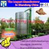 Commercial pork skin puffing machine #2 small image