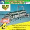 China Agriculture Machinery Grain Dryer / Rice Dryer / Maize Dryer Machine #2 small image