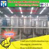 50T/H palm oil extraction machine price