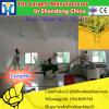 High efficient GL-LZ80 vibratory cleaning separator rice destoner machine