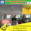 High quality soybean oil pressing machine #1 small image