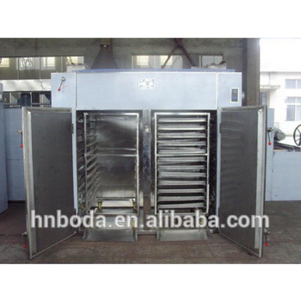 commercial cashew nuts ,peanuts dried fruit roasting machine/roaster machine #1 image